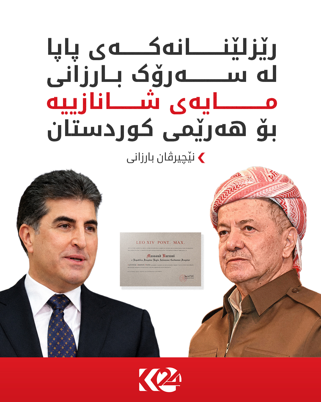 Kurdistan 24 - Twitter/X Social Post Banner