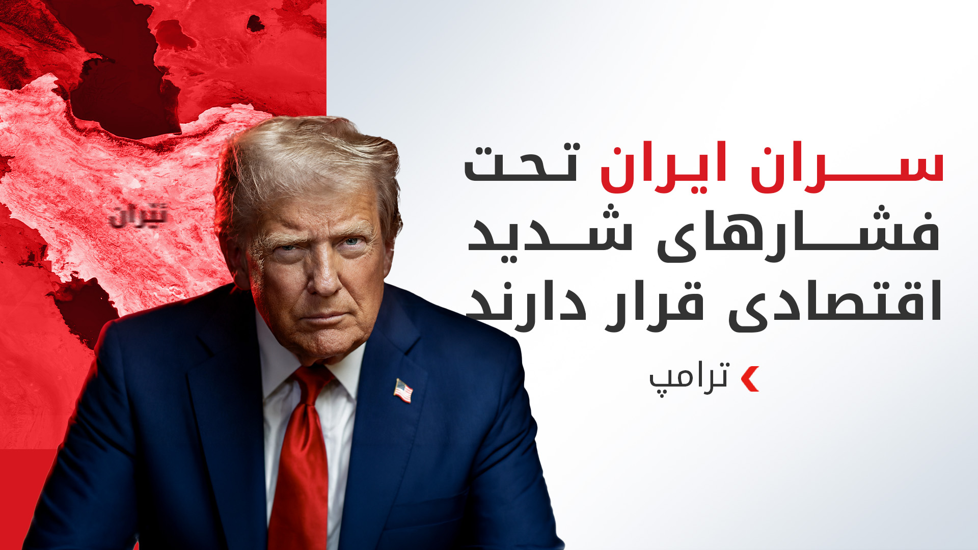 KRG PM Hawler