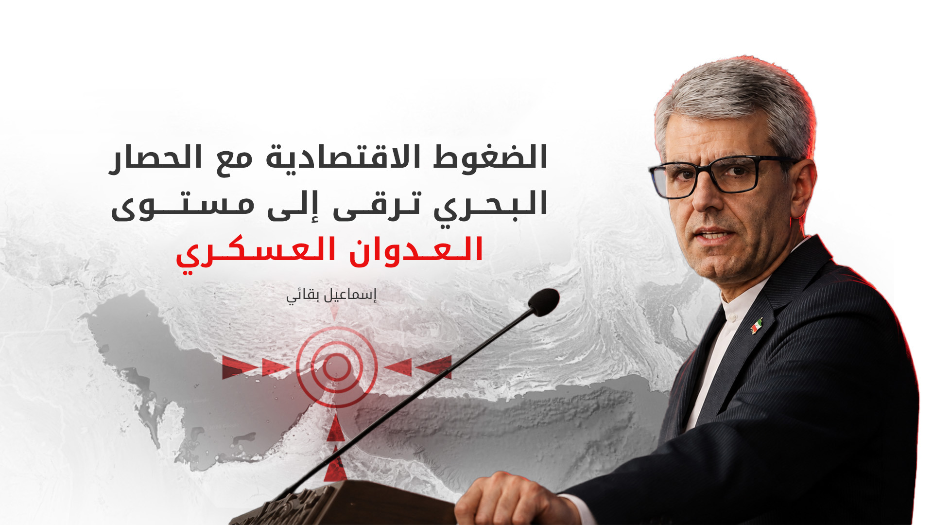KRG PM Hawler
