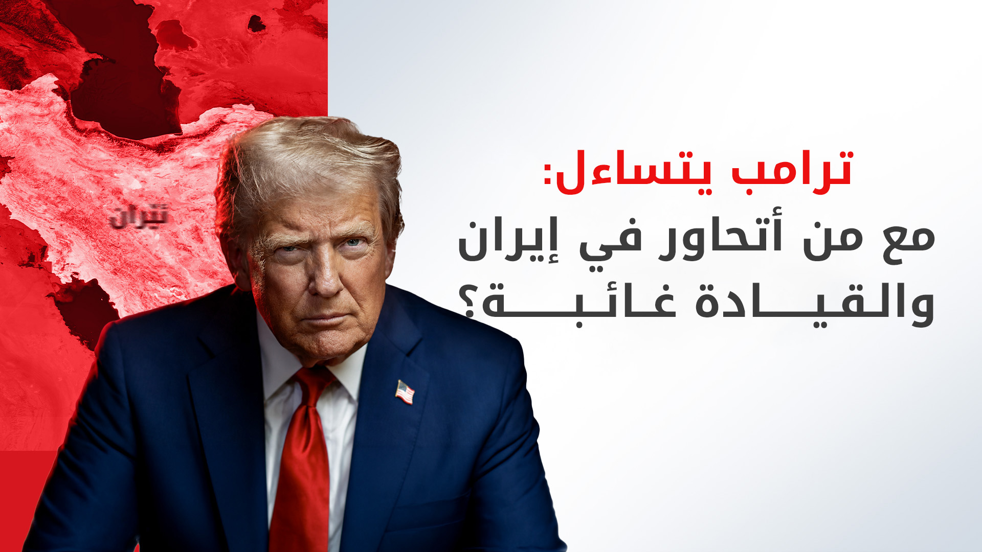 KRG PM Hawler