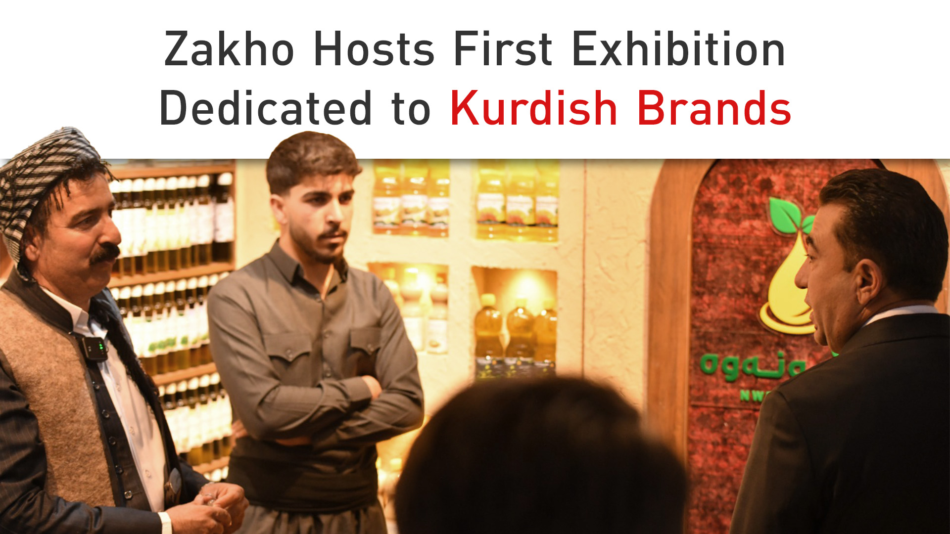 A crowd of people at the Kurdish Brands Exhibition. (Photo: Kurdistan 24)