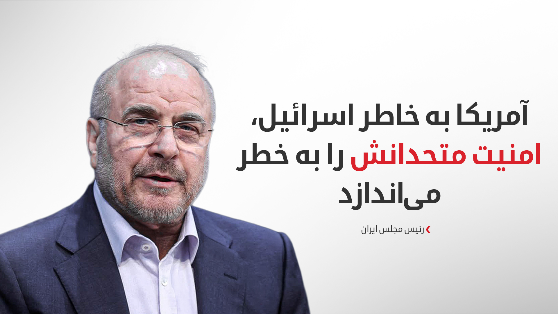 KRG PM Hawler