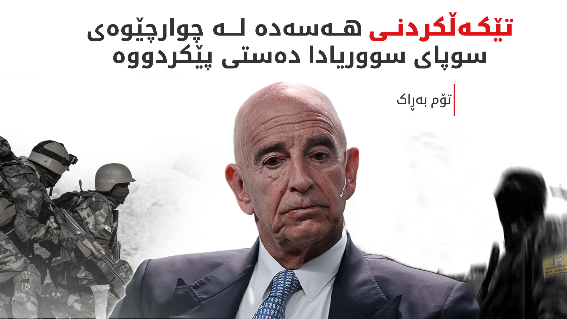 KRG PM Hawler