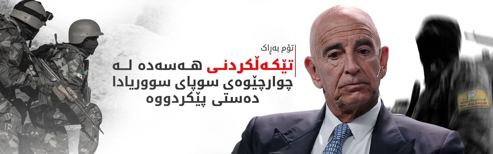 بەڕاک: داگیرکارییەکانی ئیسرائیل لە جۆلان پێشێلکردنی بڕیارەکانی نەتەوە یەکگرتووەکانە