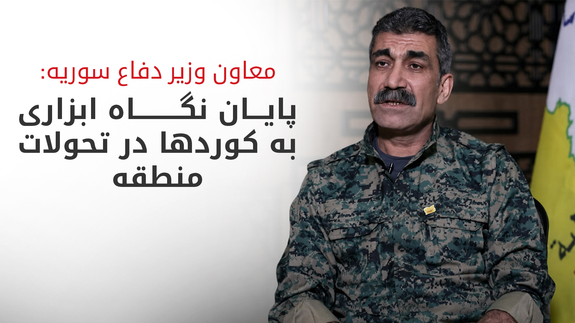 KRG PM Hawler