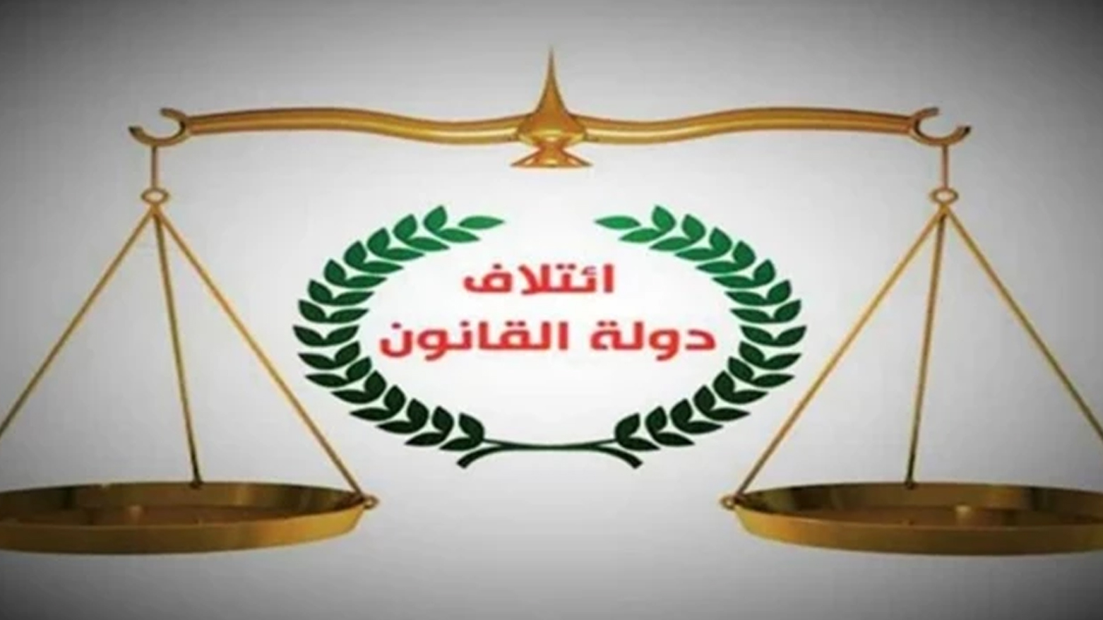 KRG PM Hawler