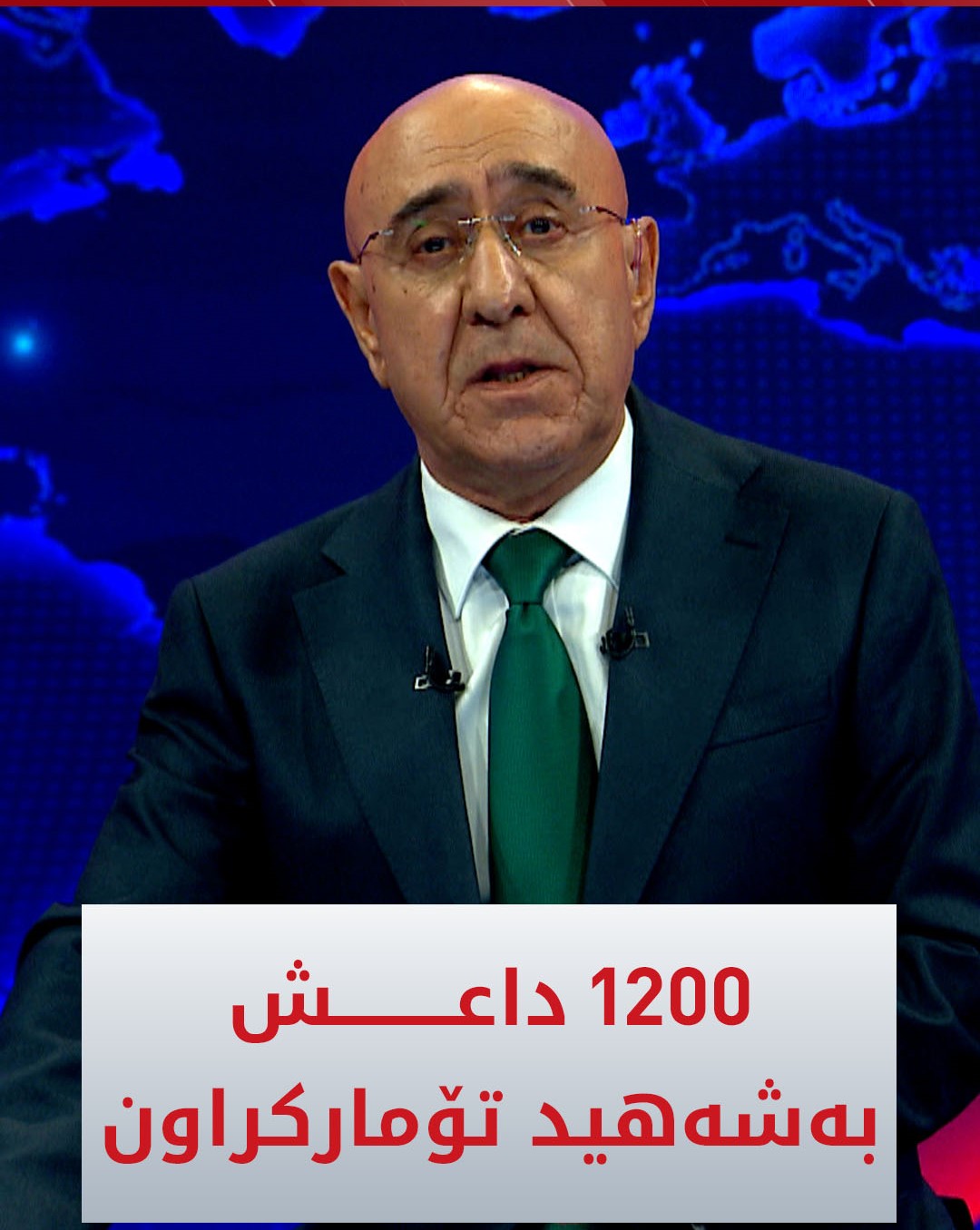 Kurdistan 24 - Twitter/X Social Post Banner