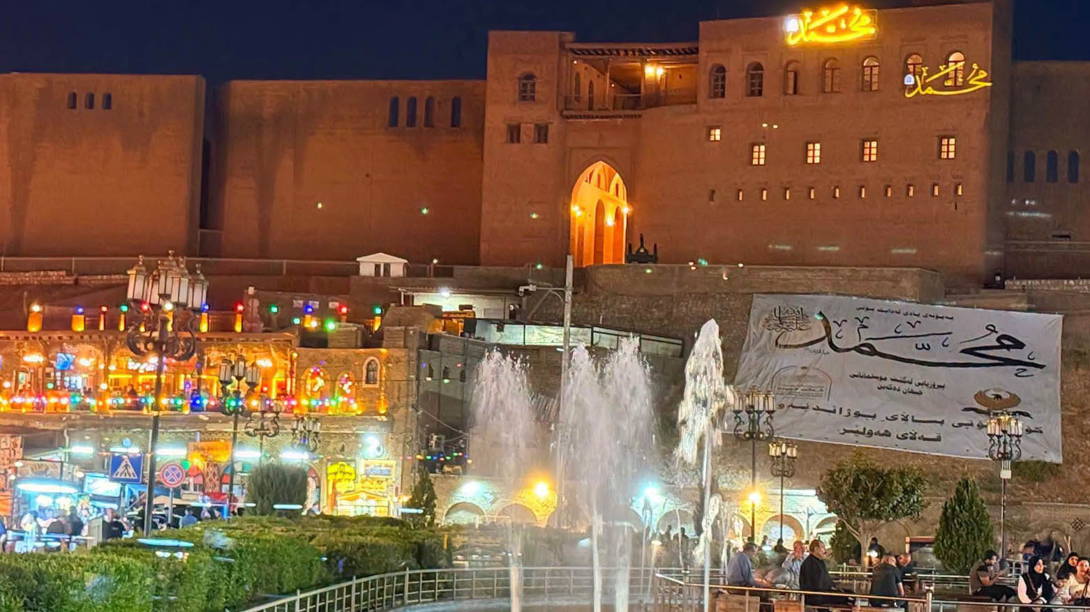 KRG PM Hawler