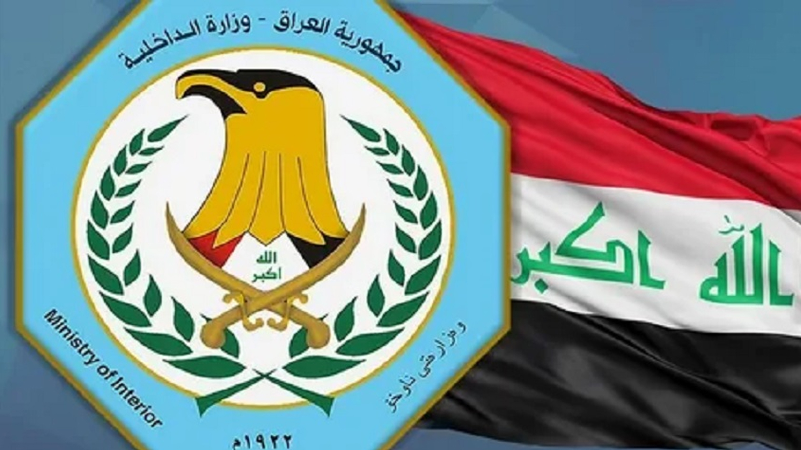 KRG PM Hawler