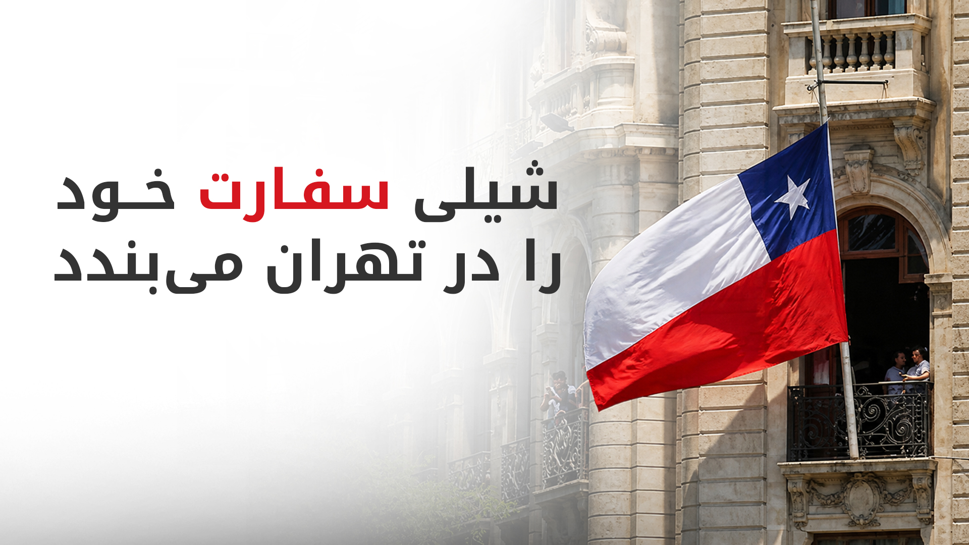 KRG PM Hawler