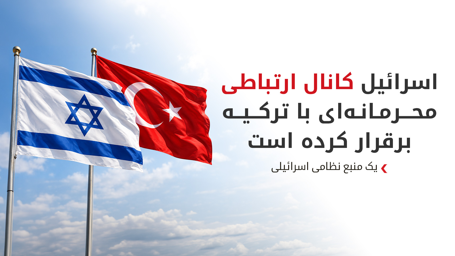 KRG PM Hawler