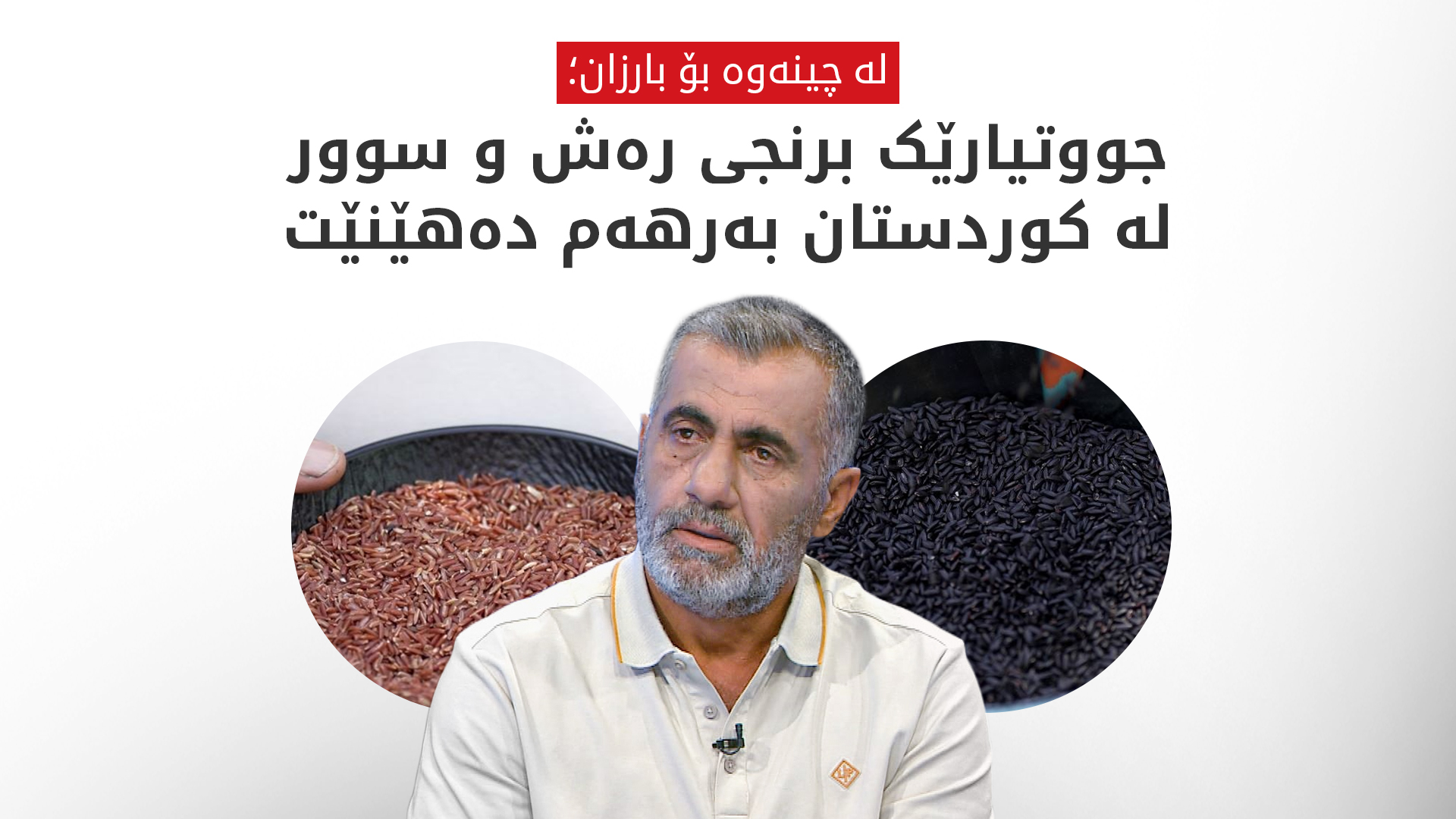 KRG PM Hawler