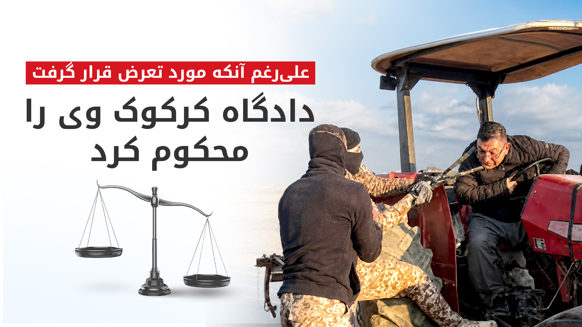 KRG PM Hawler