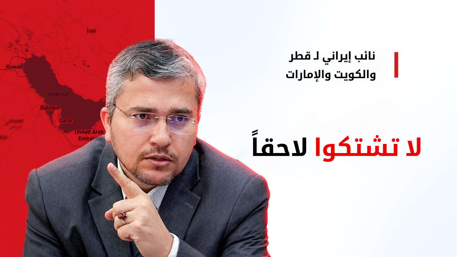 KRG PM Hawler