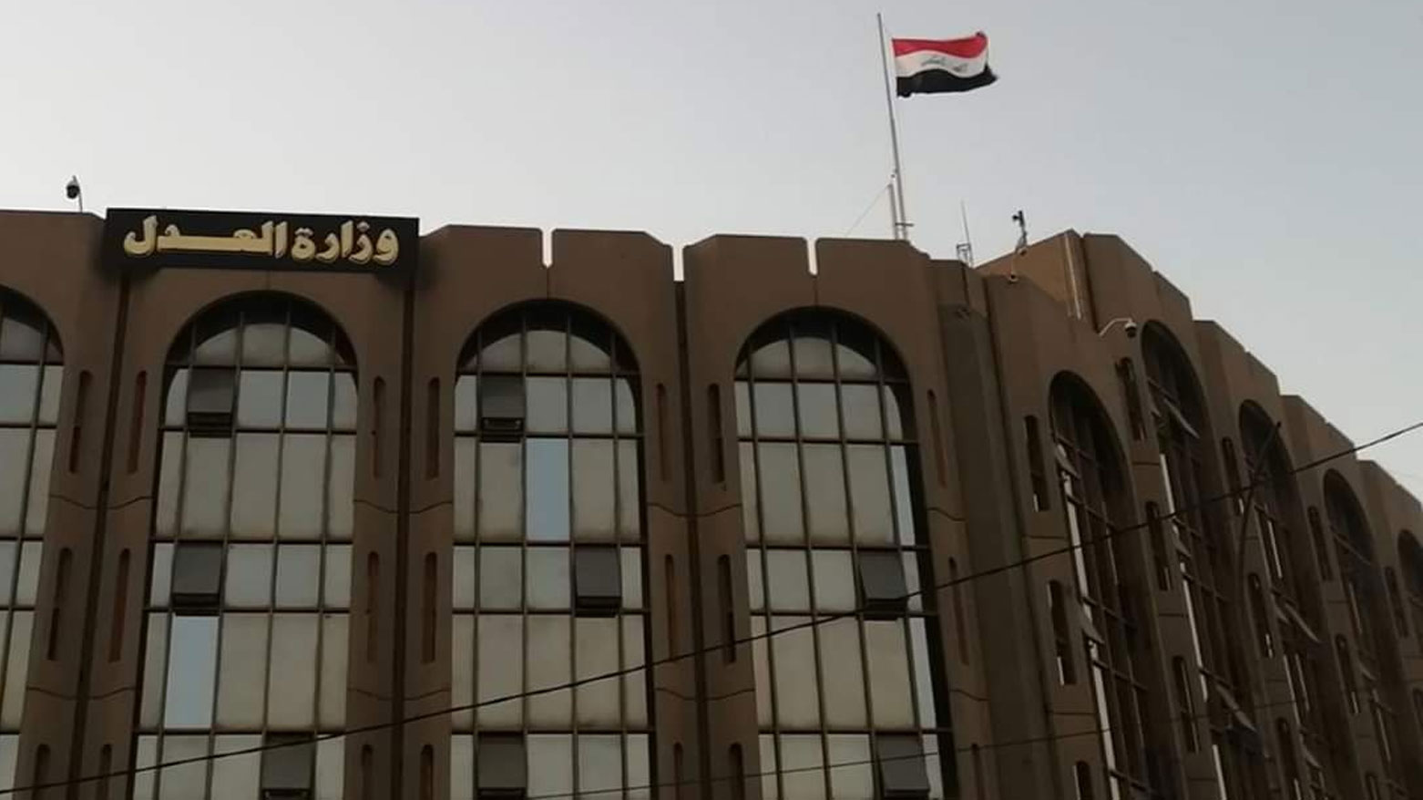 العدل العراقية تطلق خطة لترحيل 6 آلاف سجين أجنبي.. أغلبيتهم سوريون ومن 61 جنسية