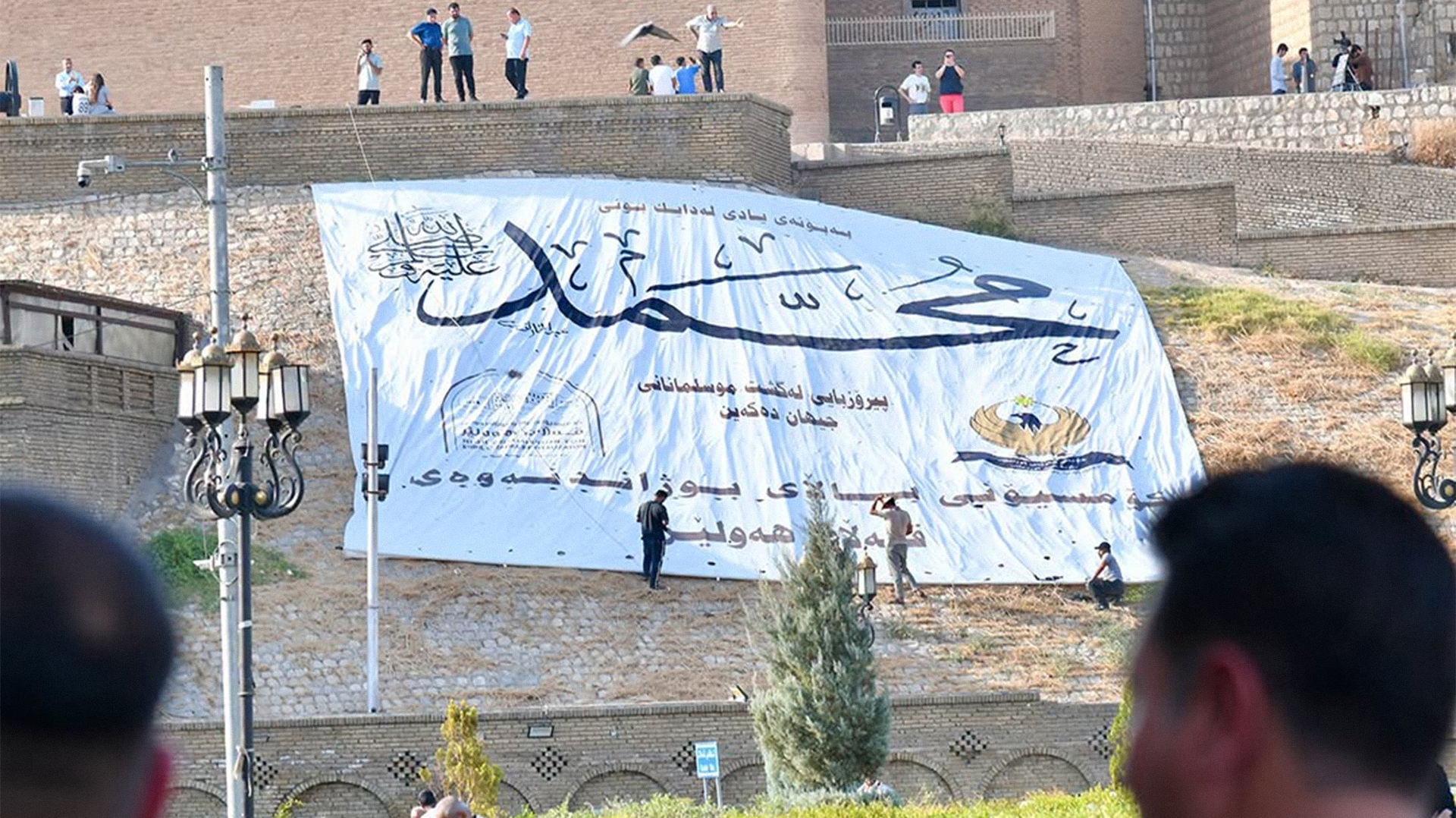 KRG PM Hawler