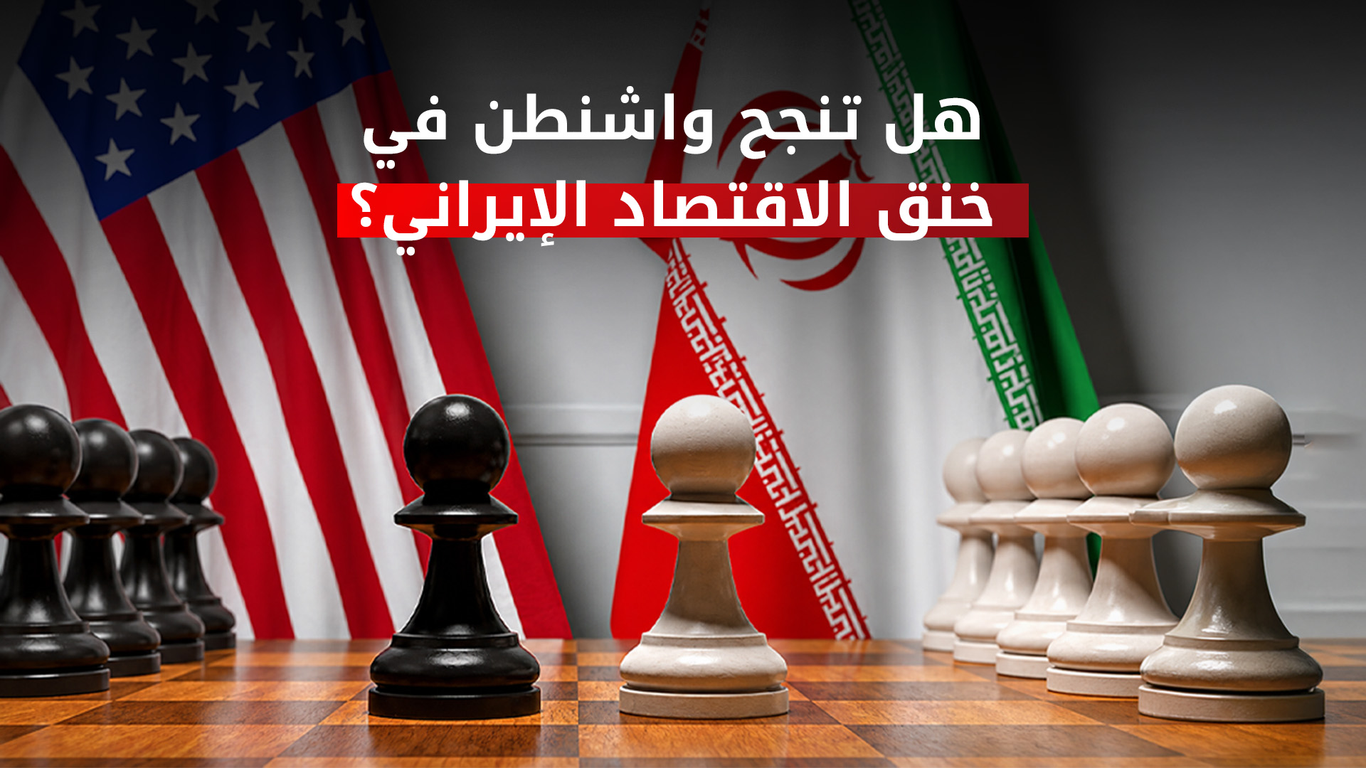 KRG PM Hawler