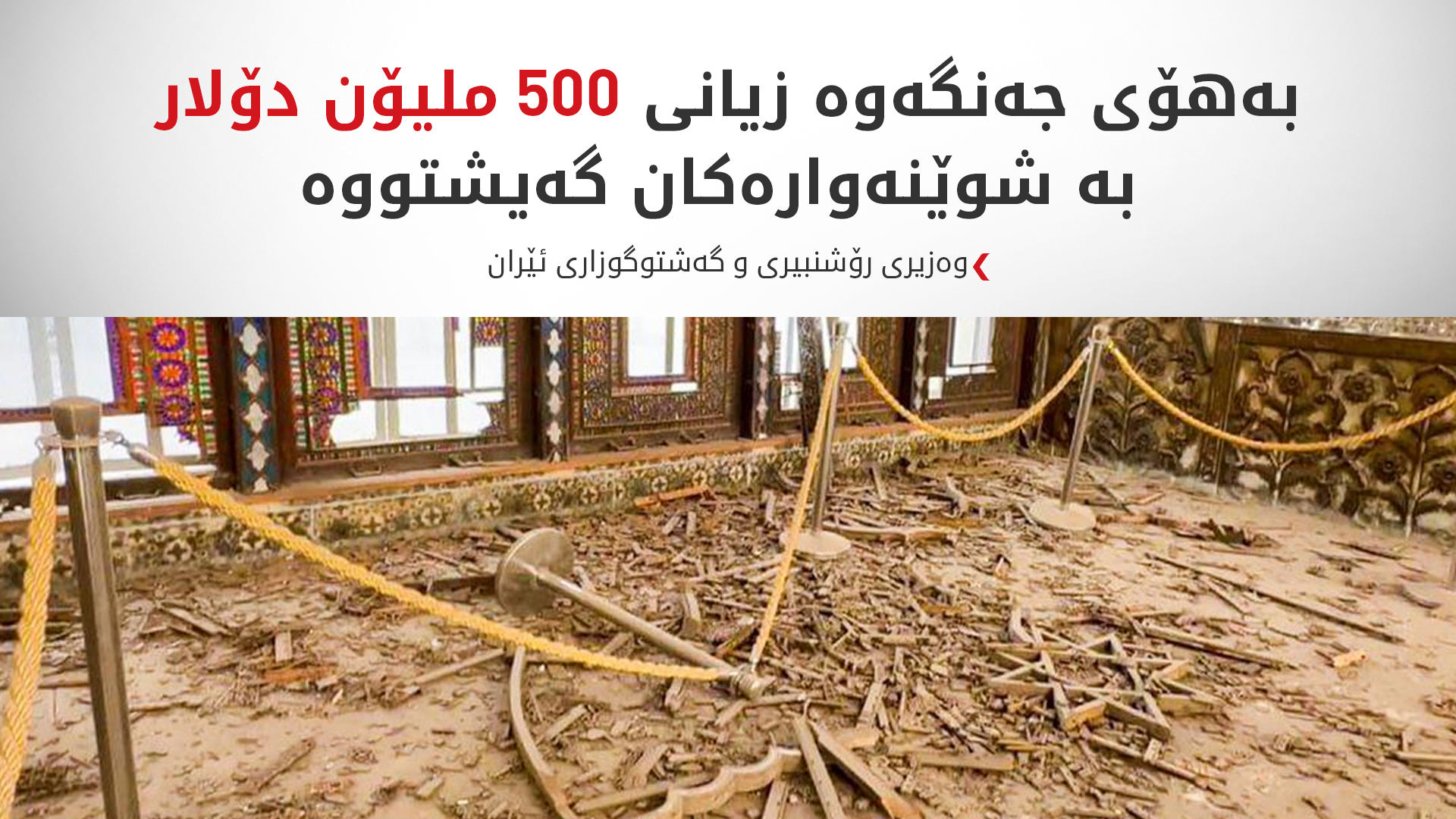 KRG PM Hawler
