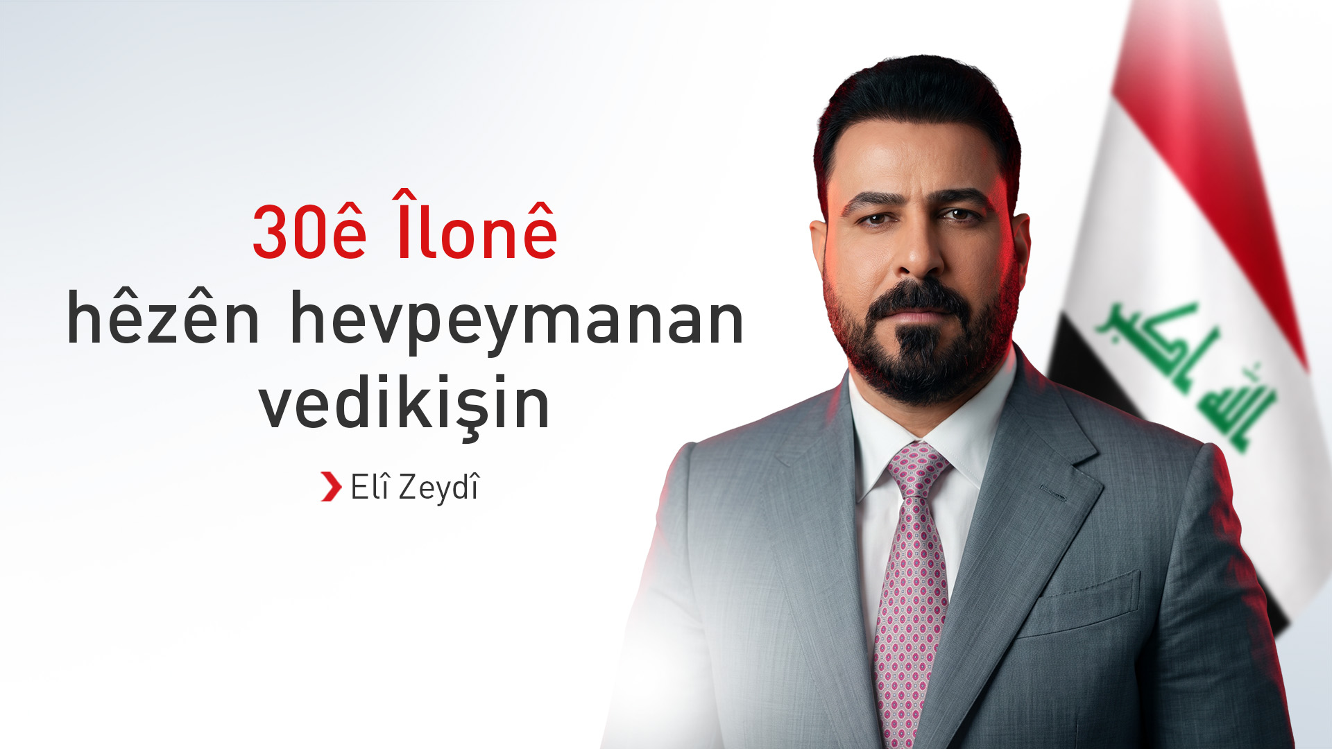 KRG PM Hawler