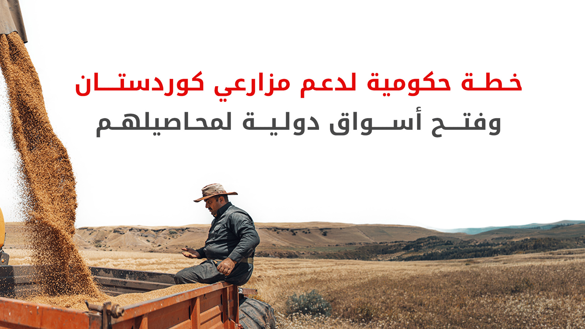 KRG PM Hawler