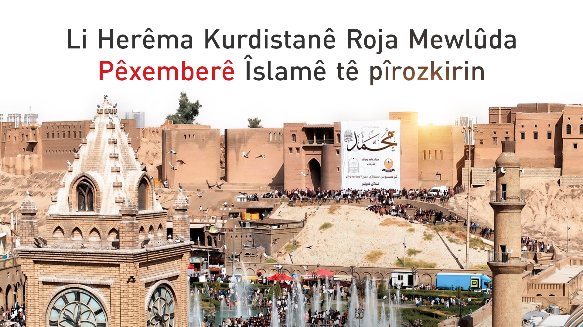 KRG PM Hawler