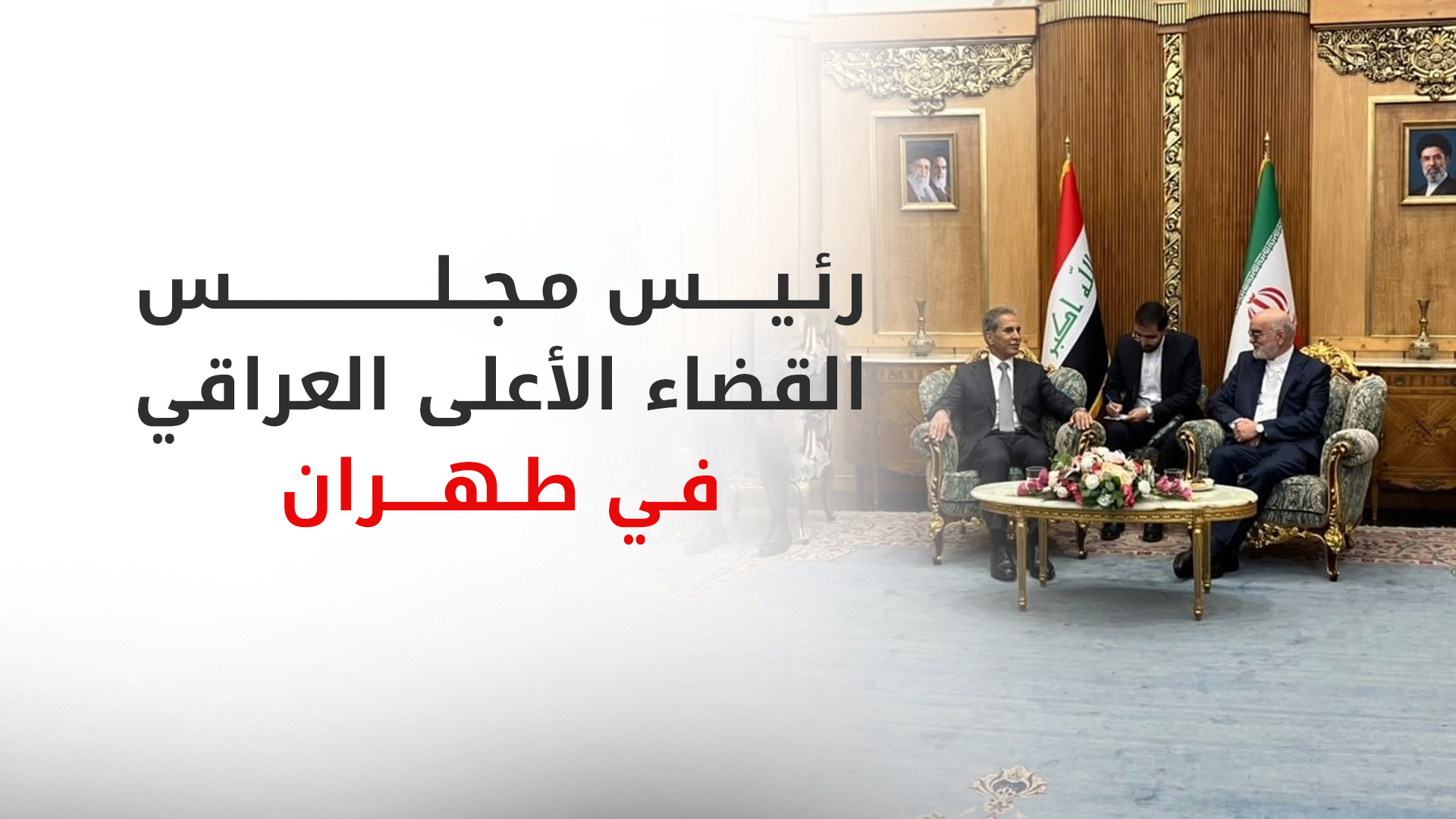KRG PM Hawler