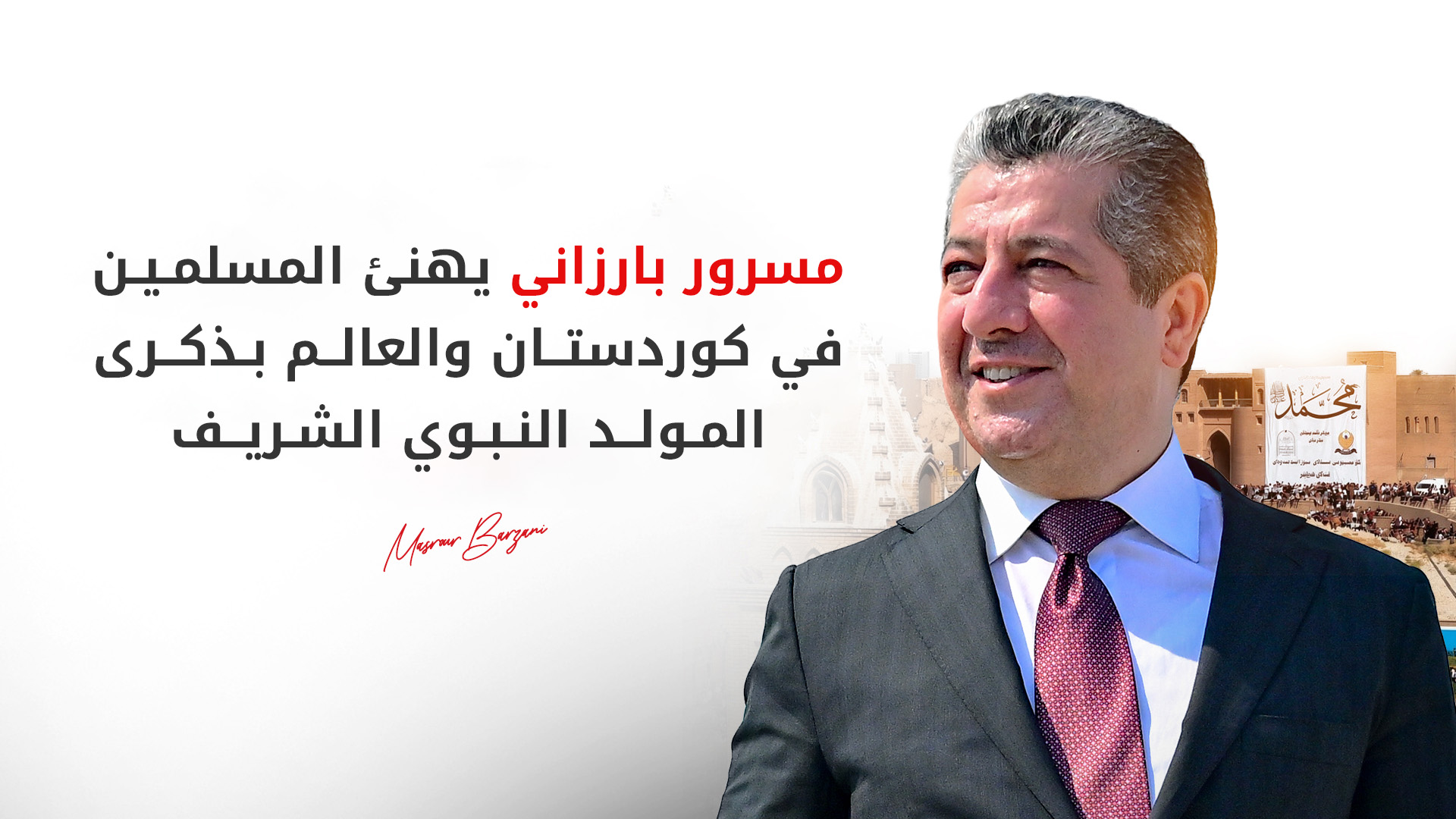 KRG PM Hawler