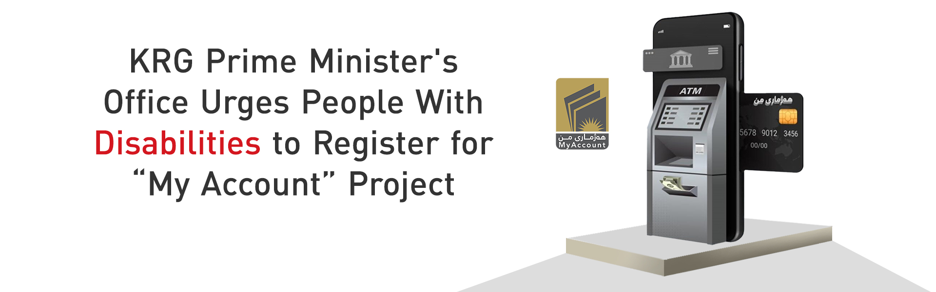KRG Prime Minister's Office Urges People With Disabilities to Register for My Account Project