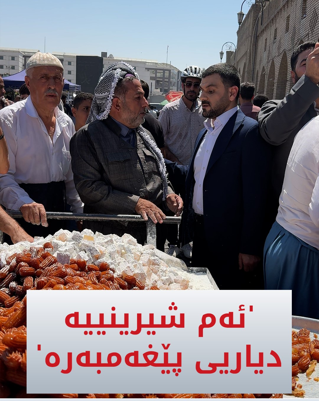 Kurdistan 24 - Twitter/X Social Post Banner
