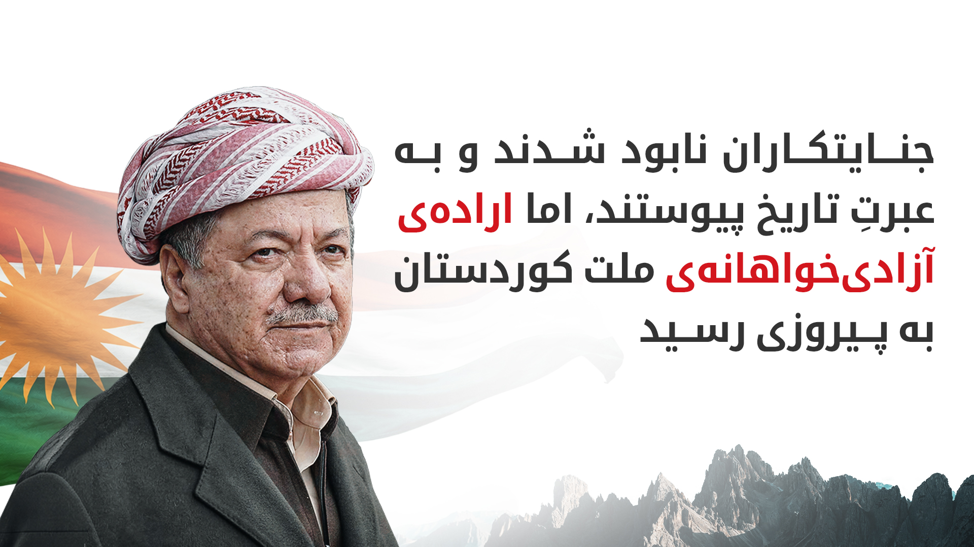 KRG PM Hawler