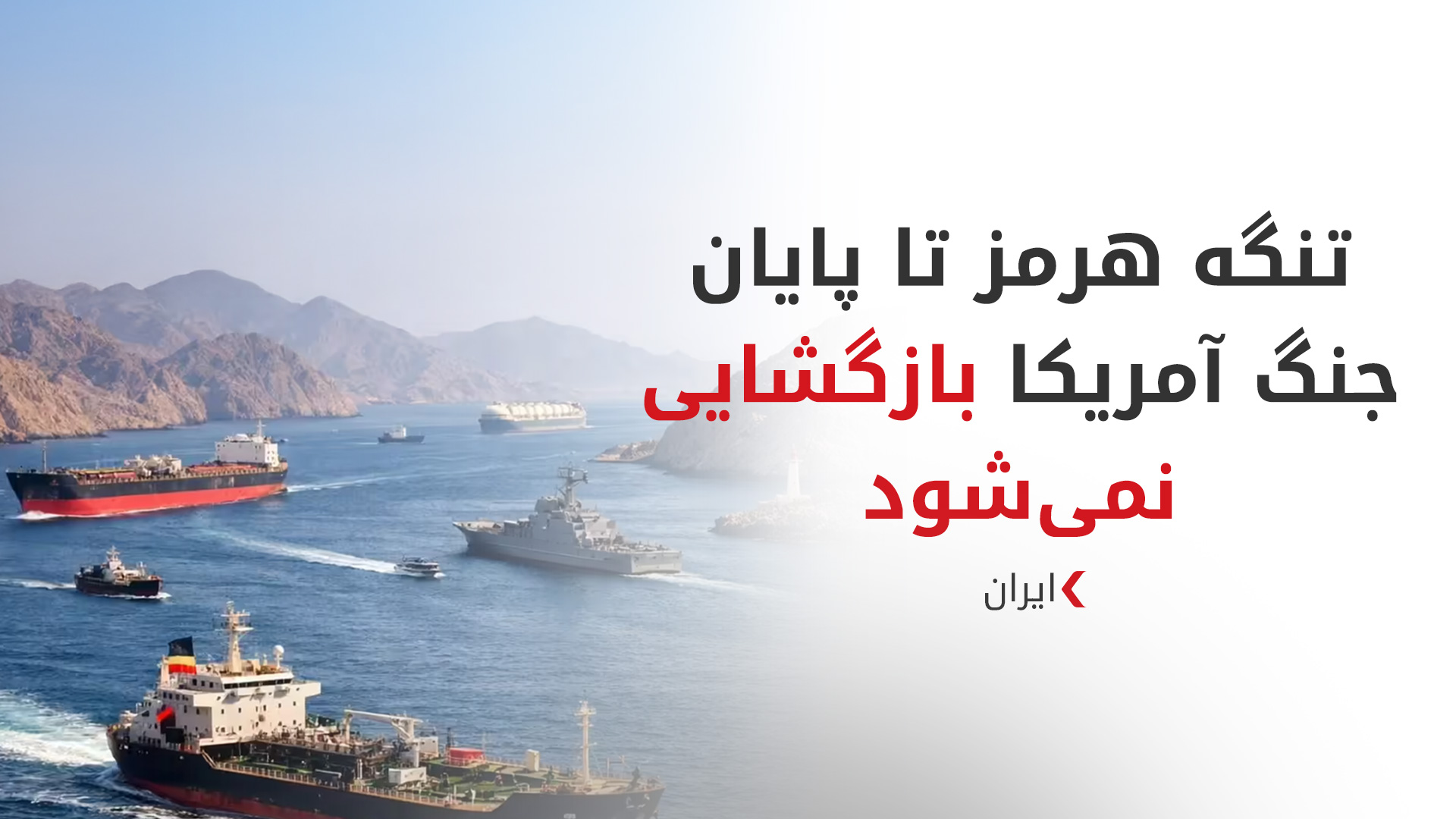 KRG PM Hawler