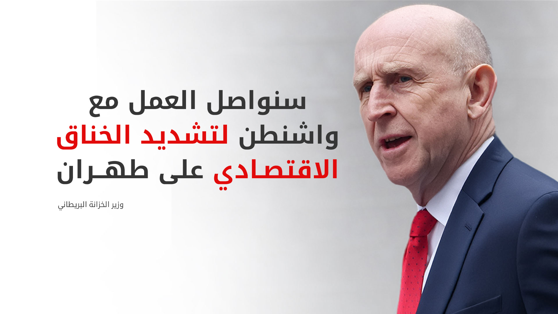 KRG PM Hawler