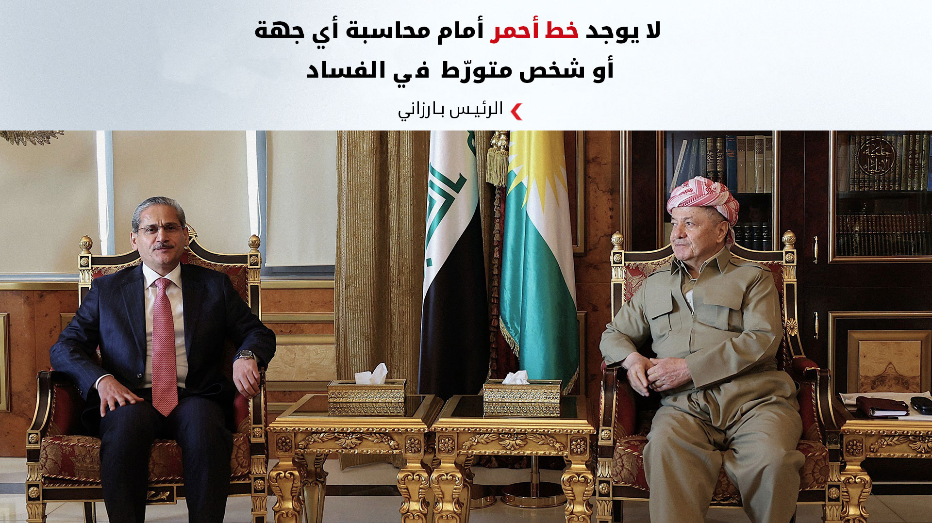 KRG PM Hawler