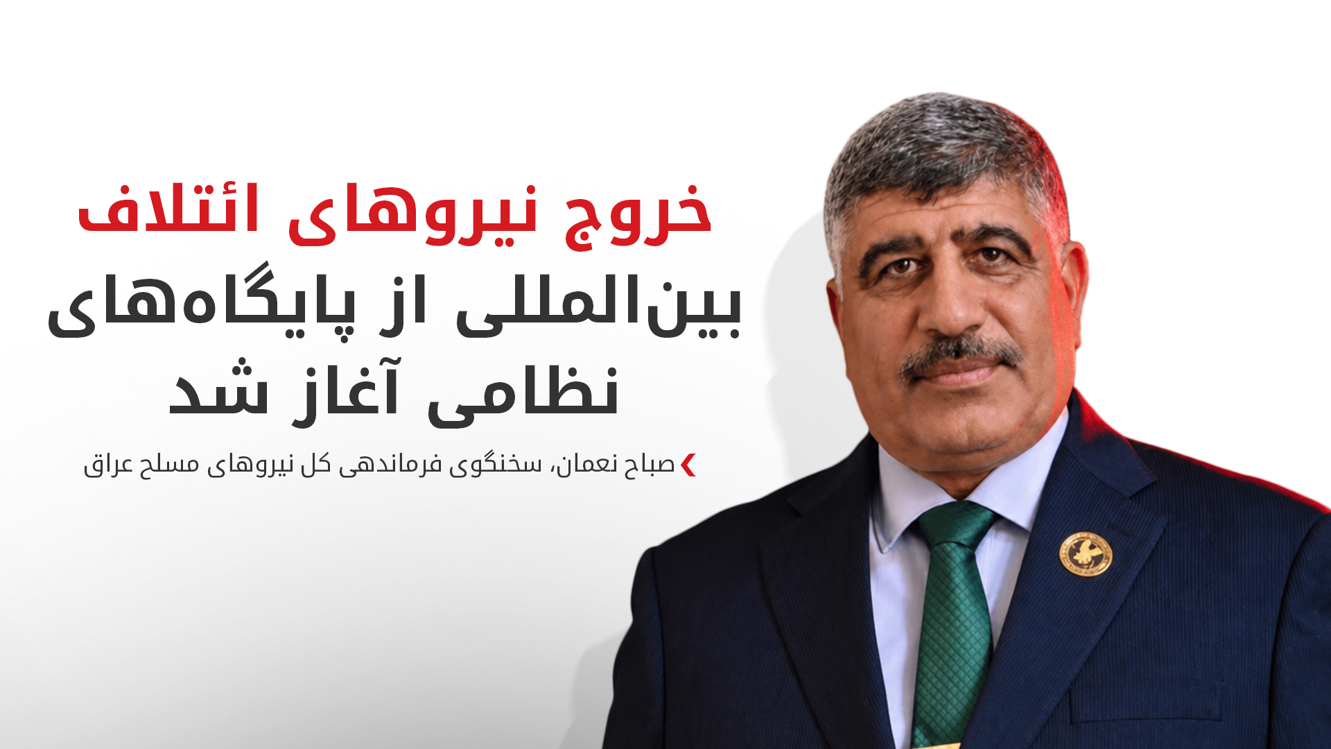 KRG PM Hawler