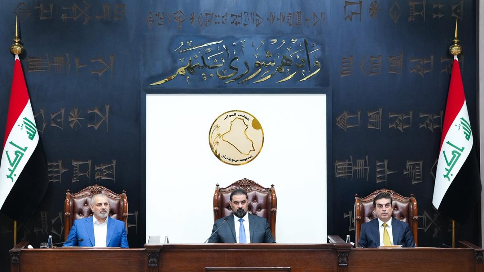 KRG PM Hawler