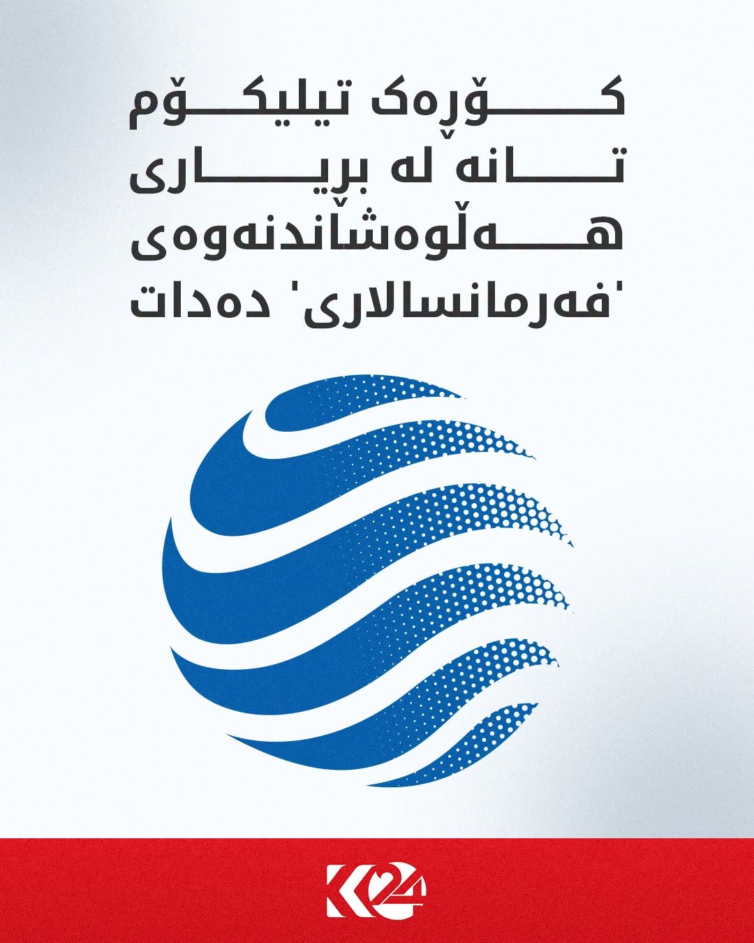 Kurdistan 24 - Facebook Social Post Banner
