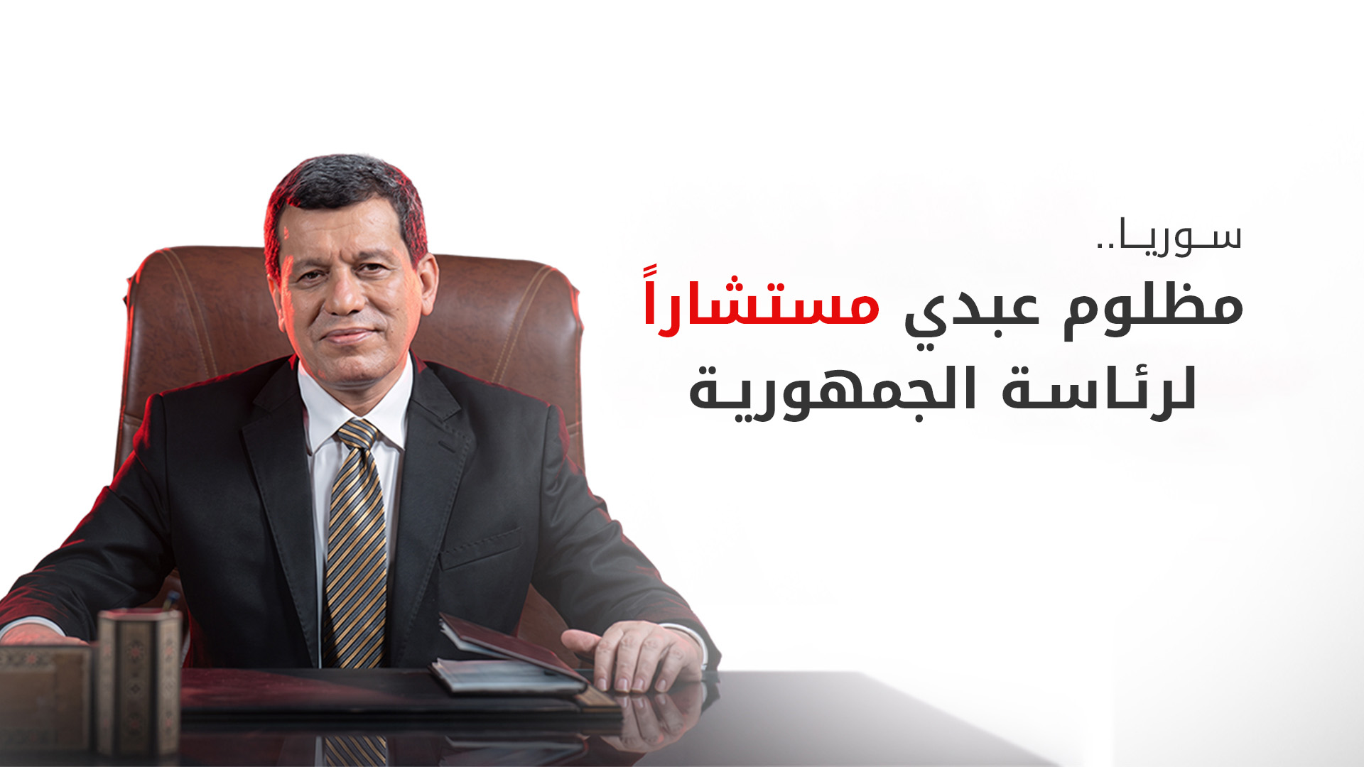 KRG PM Hawler