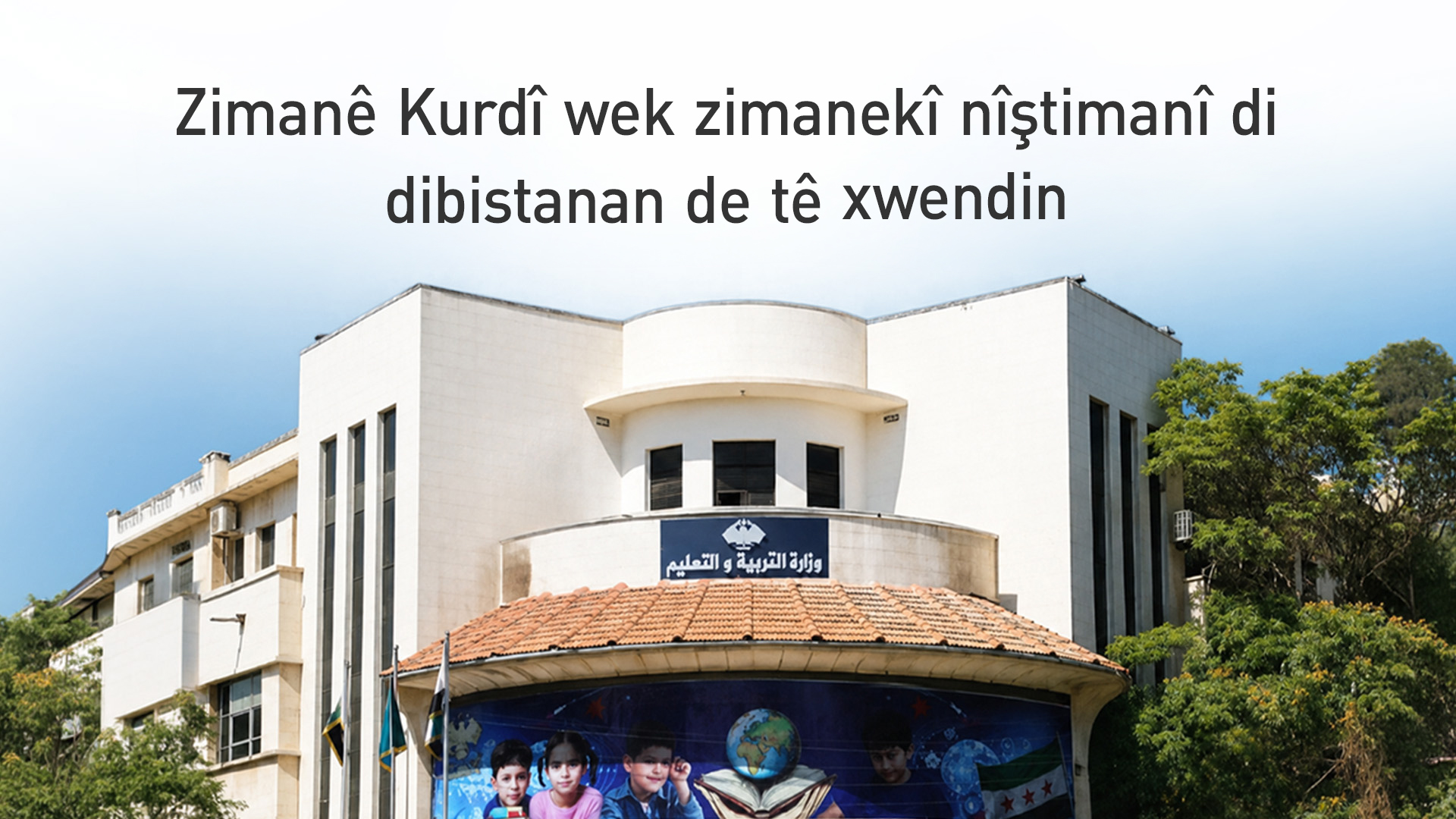 KRG PM Hawler