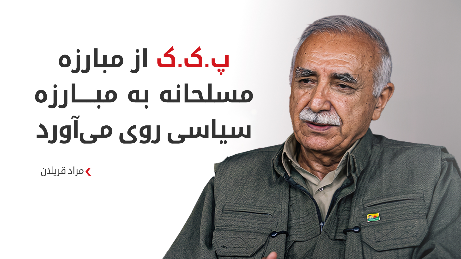 KRG PM Hawler