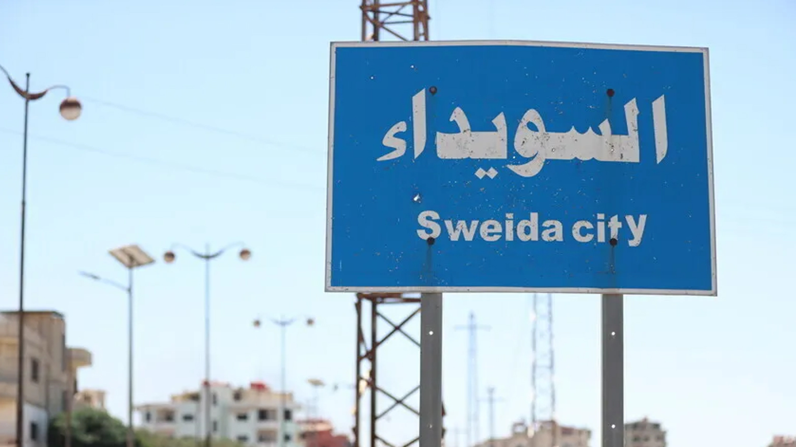 لە سوەیدا شەڕ و پێکدادان روویدا