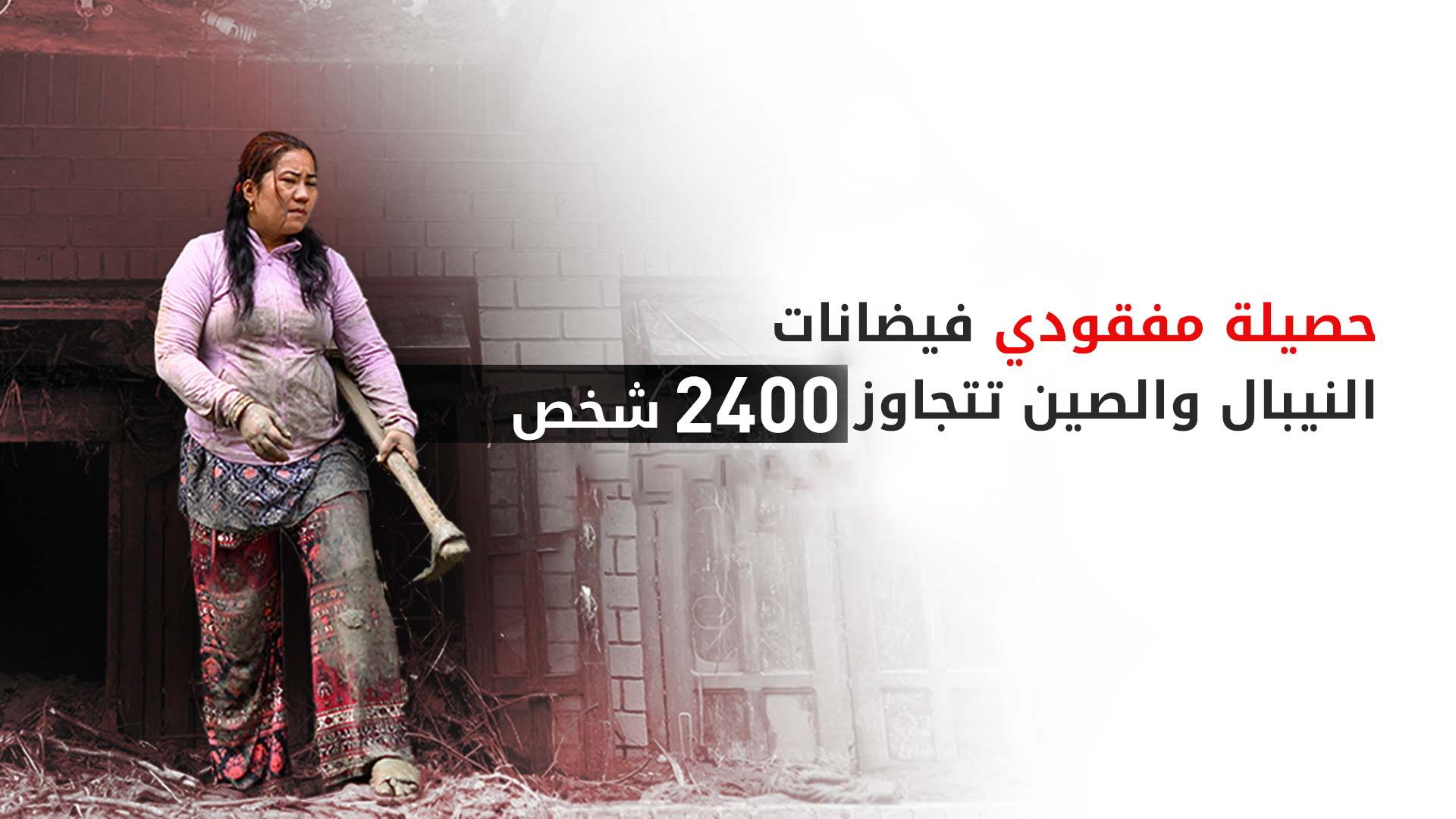 KRG PM Hawler