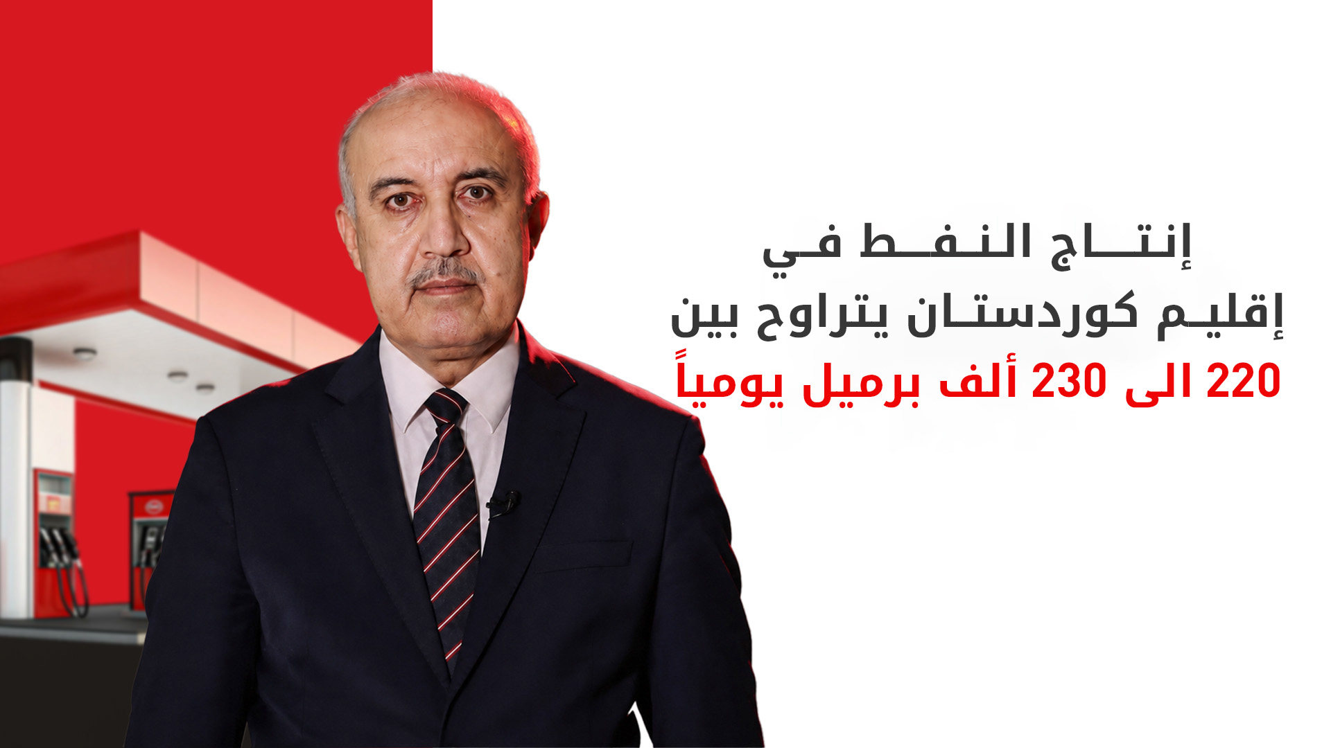 KRG PM Hawler
