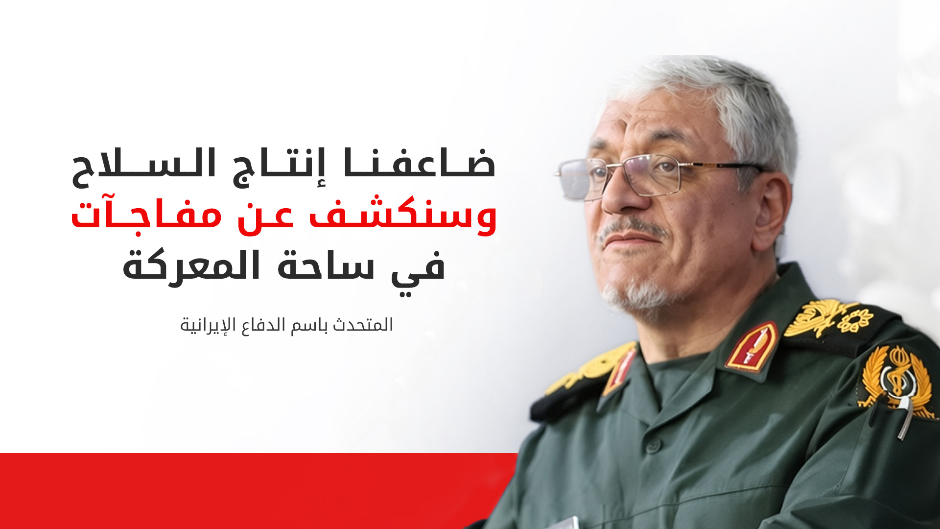 KRG PM Hawler