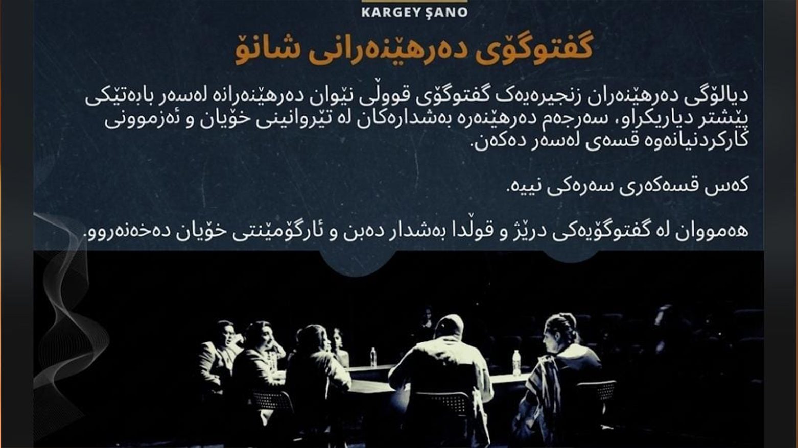 KRG PM Hawler