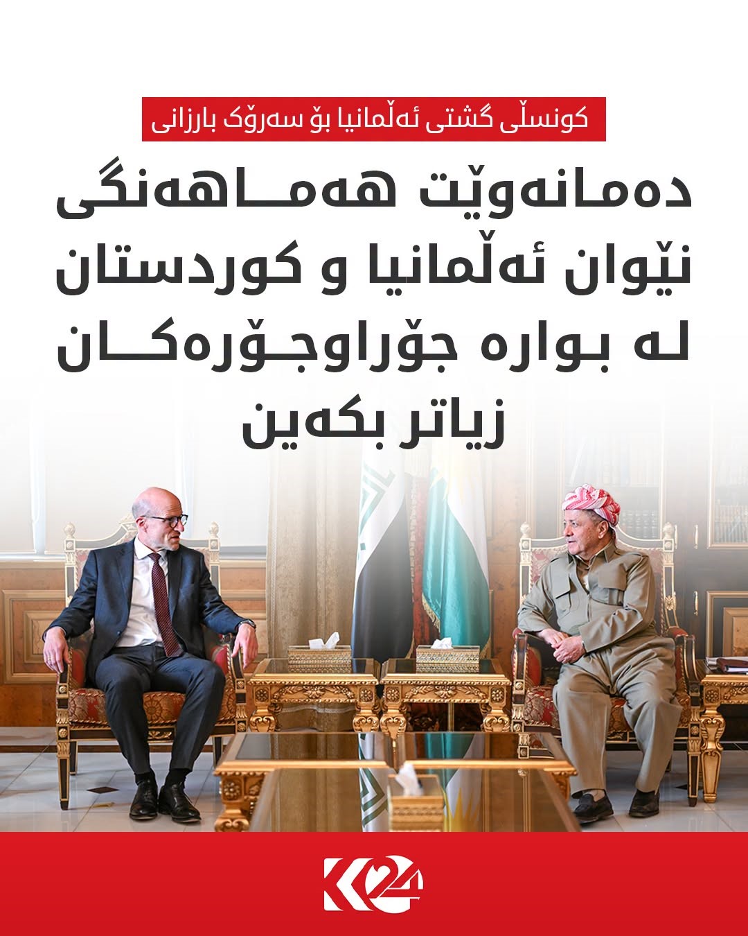 Kurdistan 24 - Facebook Social Post Banner