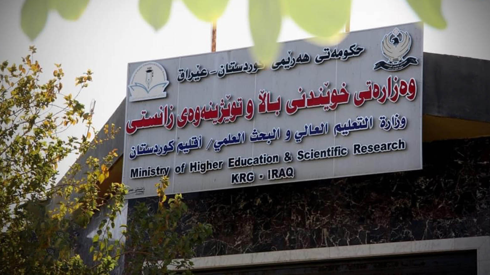 KRG PM Hawler
