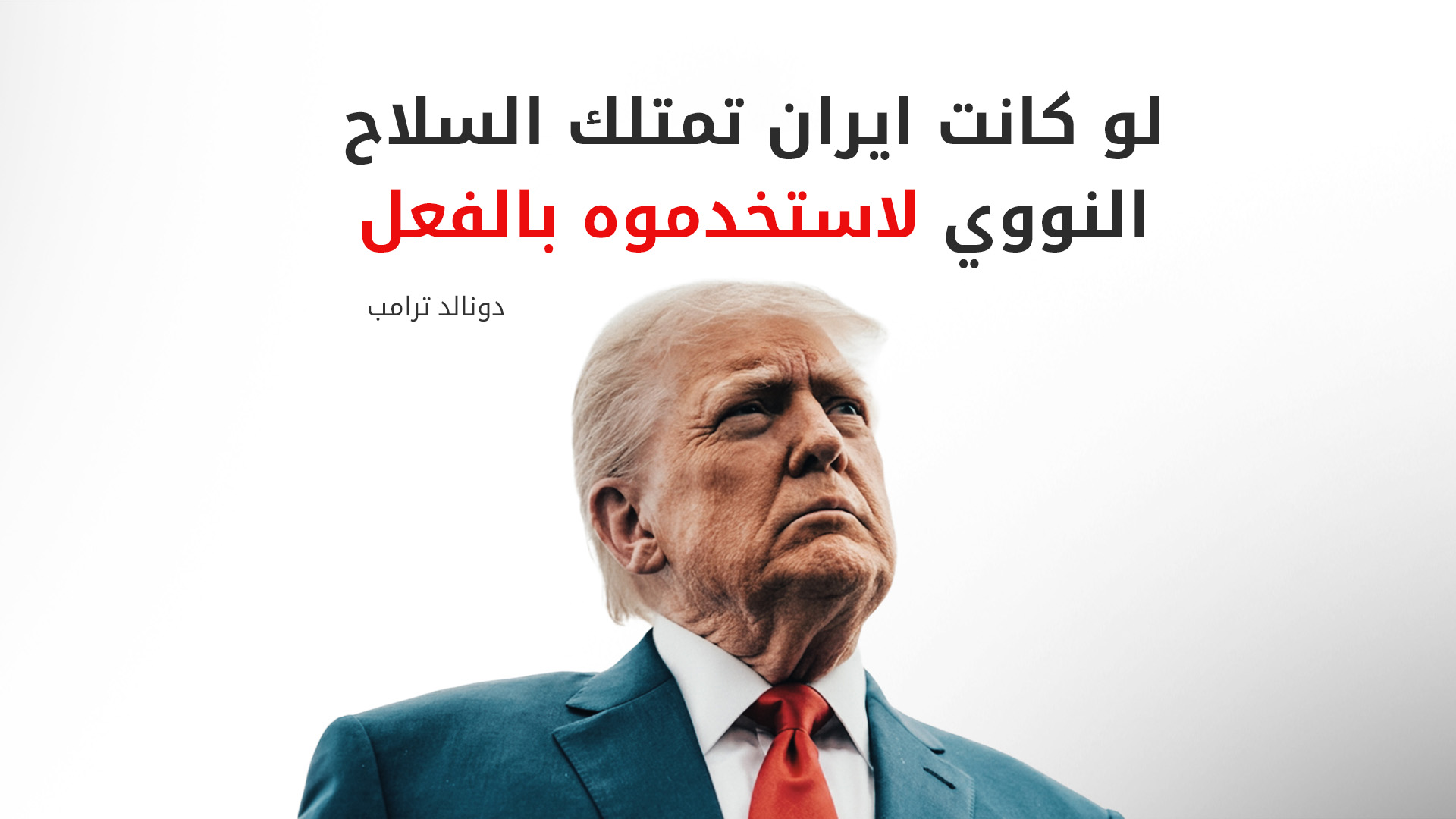 KRG PM Hawler