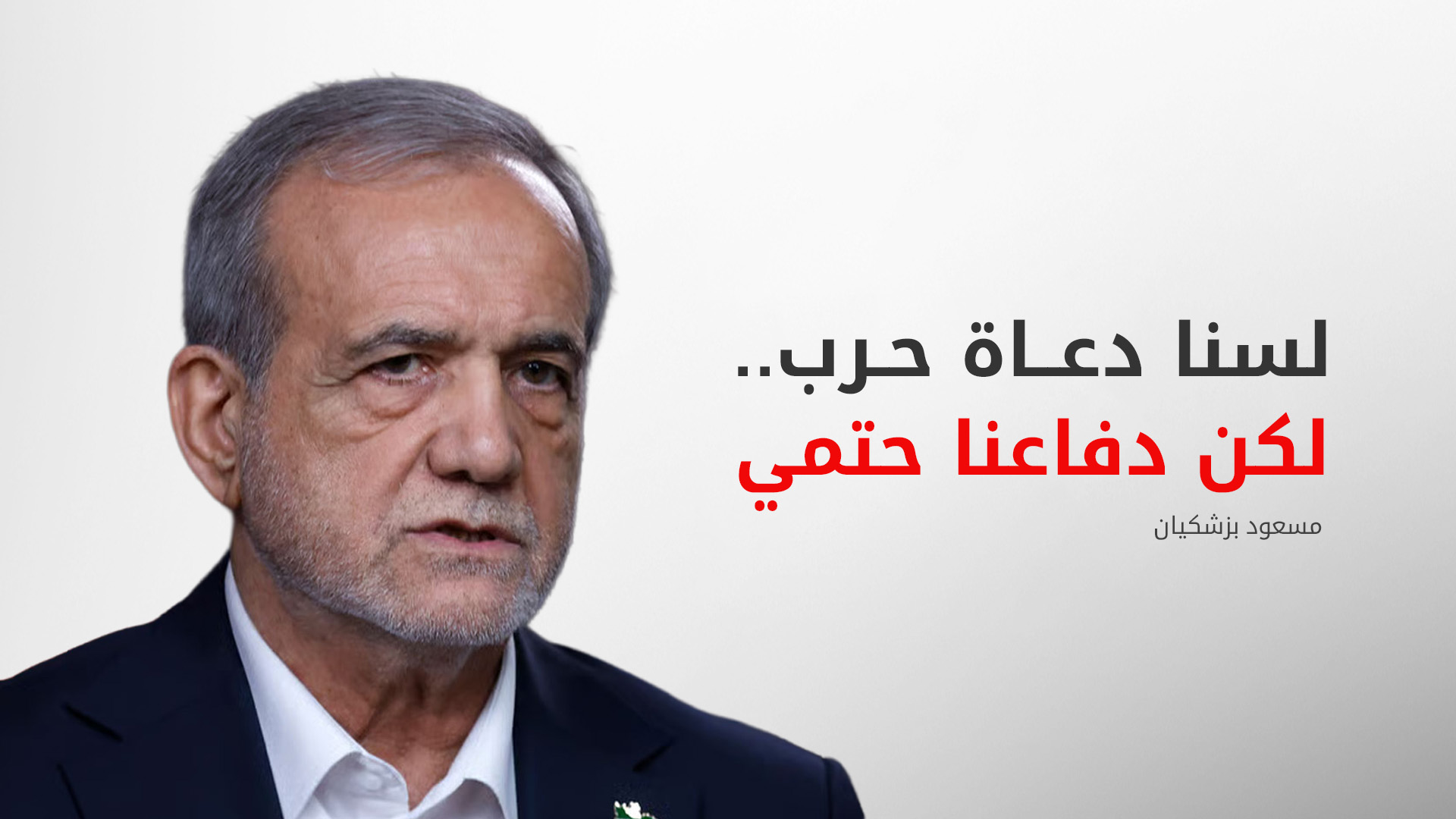 KRG PM Hawler
