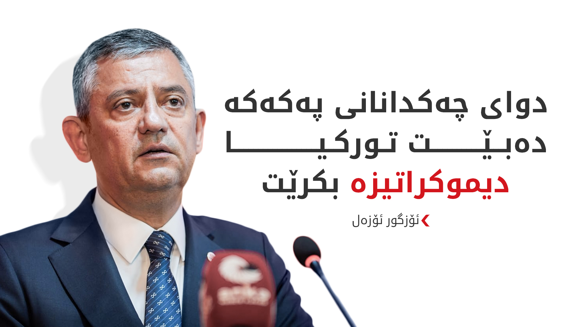 KRG PM Hawler