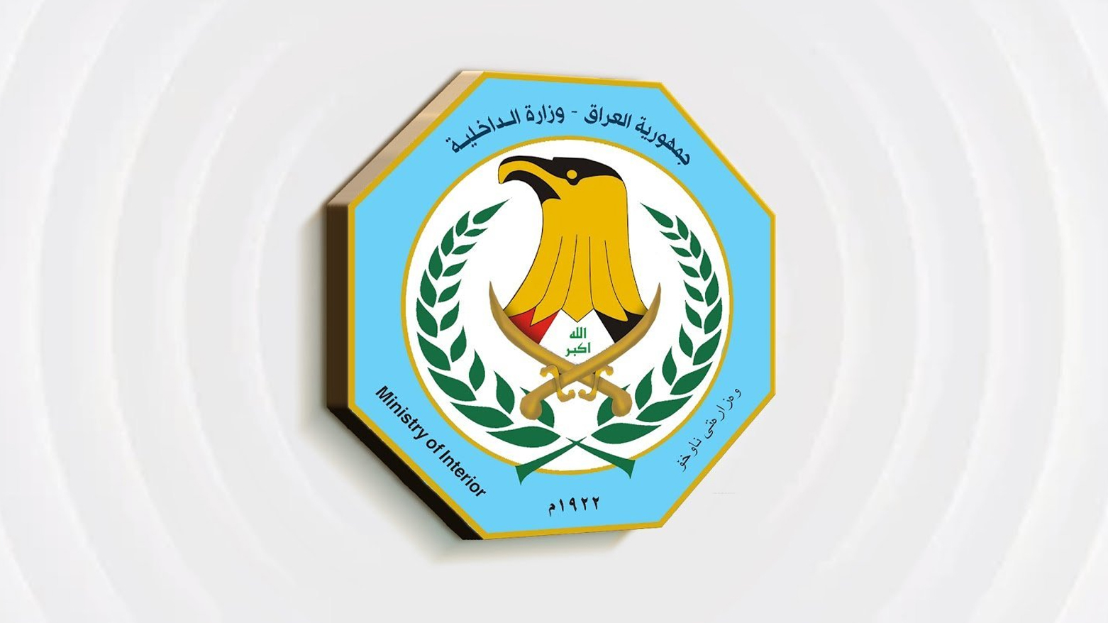KRG PM Hawler